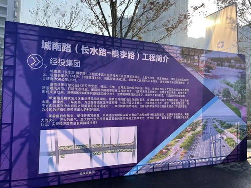 通車！市區城南片區又添一條交通要道，助力宜興城市發展