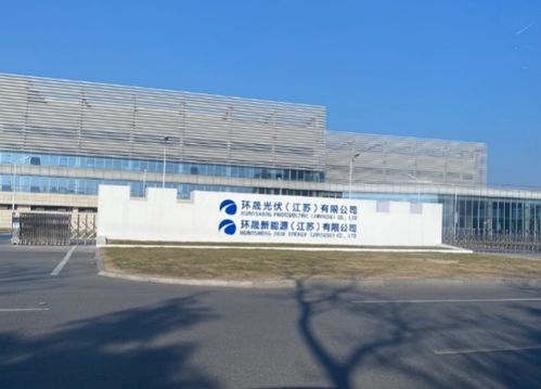 環(huán)晟光伏與順豐供應(yīng)鏈攜手，共建可再生能源物流創(chuàng)新體系